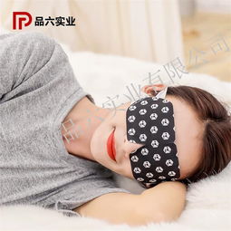 蒸汽眼罩OEM/ODM源頭工廠 引領(lǐng)家居護理用品新趨勢